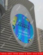 郑州市建业凯旋广场LED创意显示案例